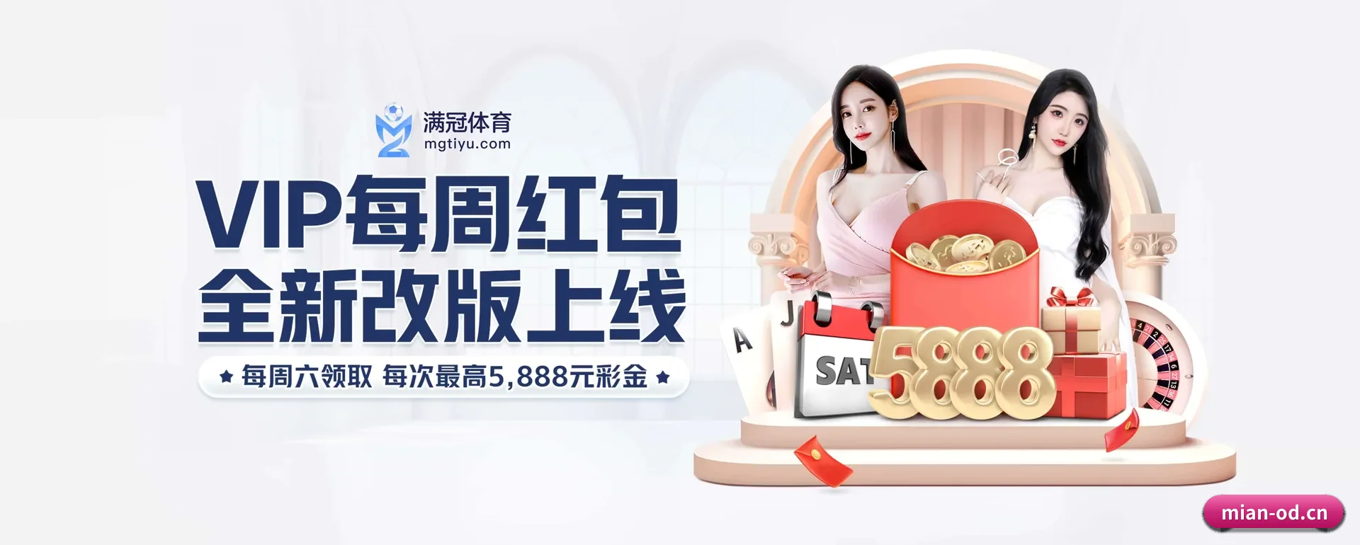 往后的安排